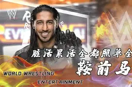 爱游戏-体操引发投注狂潮，赔率走势成谜