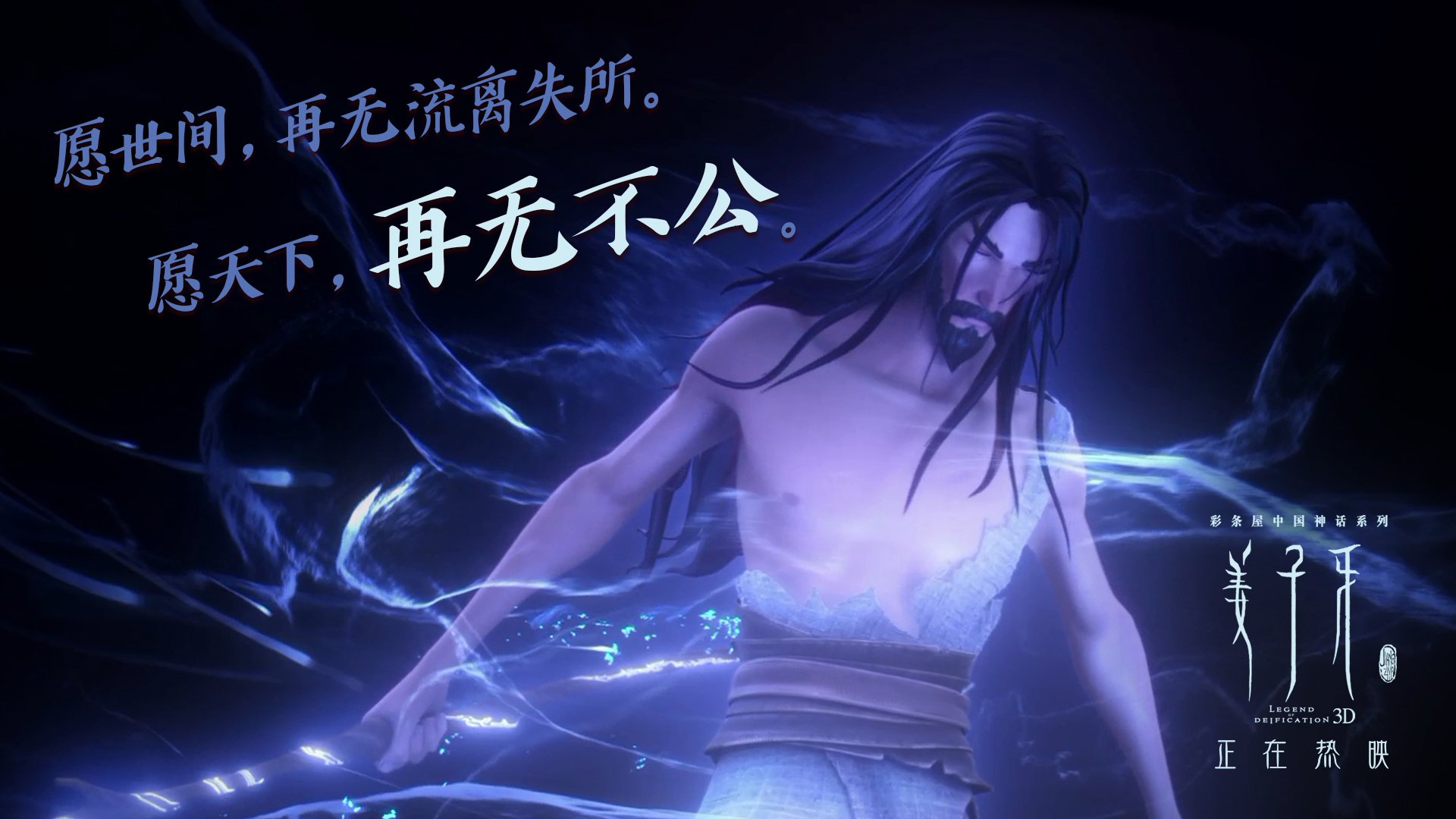 红龙战术锁链束缚雄狮，莱万利刃穿透喀麦隆防线