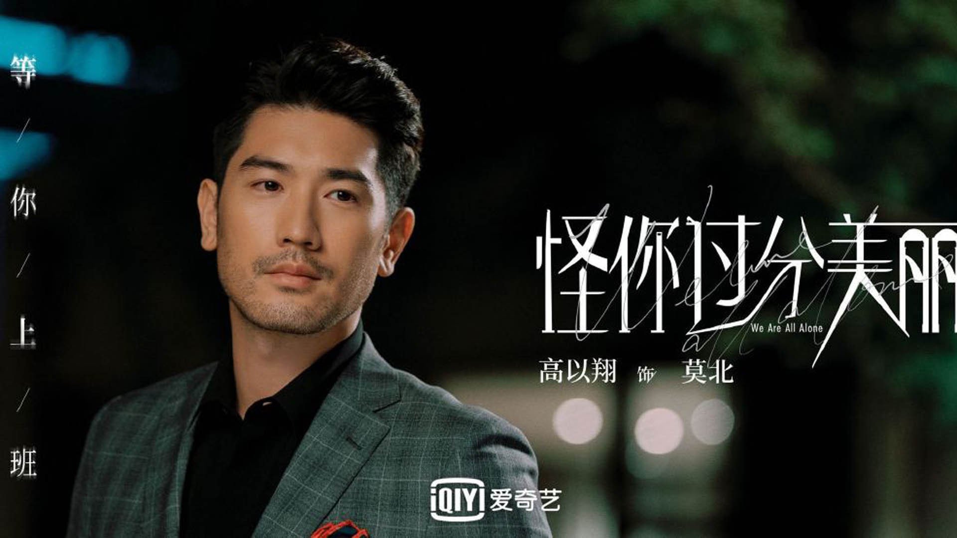 末节惊雷,拉梅洛化身攻防转换核心,浙江队一波流带走山西队