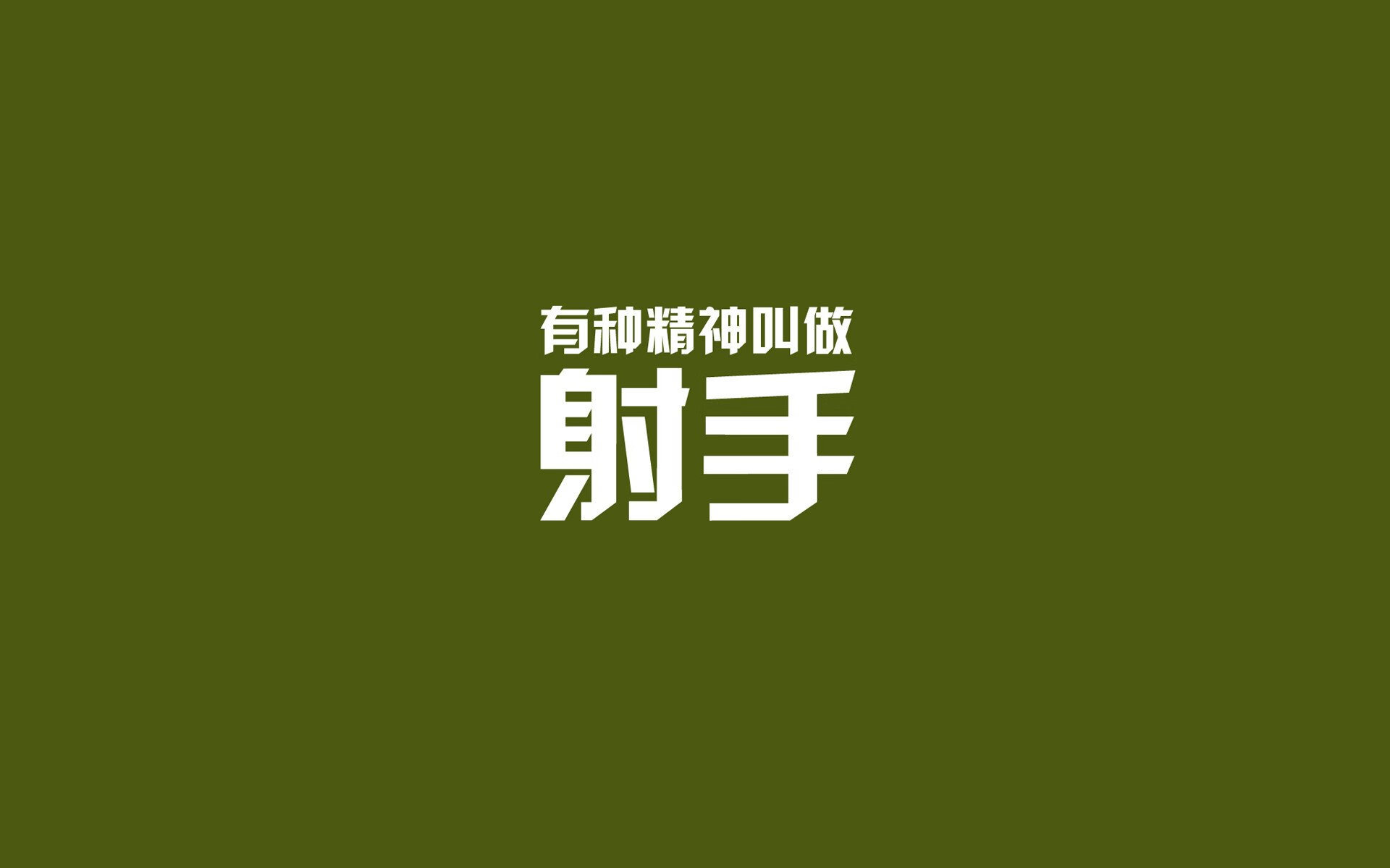 逆转让心跳重写剧本,巴雷拉之夜,哥伦比亚在2026世界杯焦点战中撕碎阿根廷的霸权梦